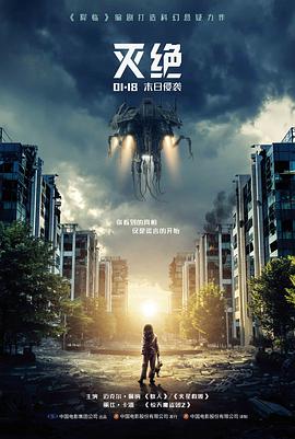 寄生虫4K 日韩不卡一区